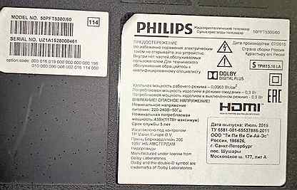 Телевизор Philips 50PFT5300/60 на запчасти