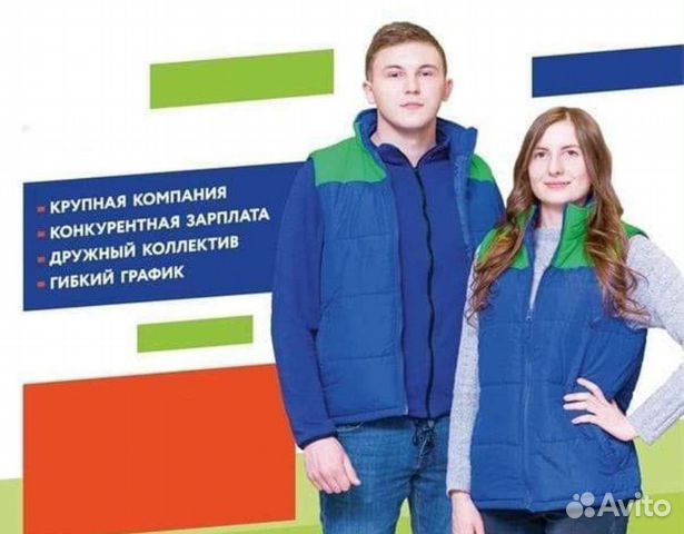 Продавец кассир