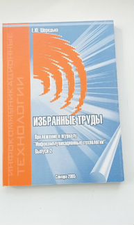 Книги серии 