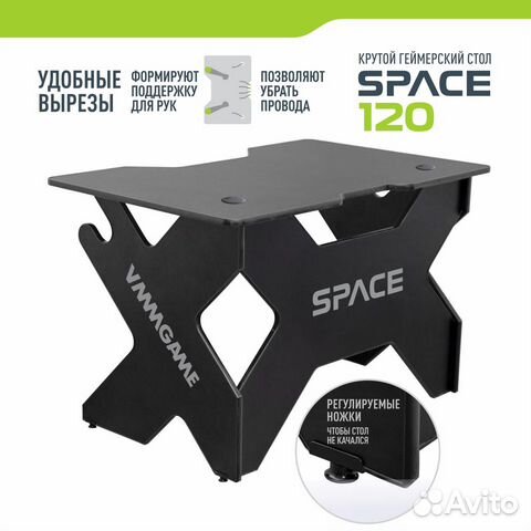 Компьютерные столы vmmgame space