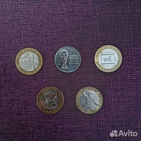 Монеты юбилейные 10 р и 25 р