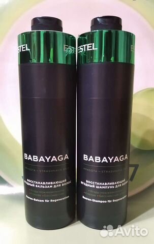 Шампунь/бальзам Estel Babayaga/Баба яга