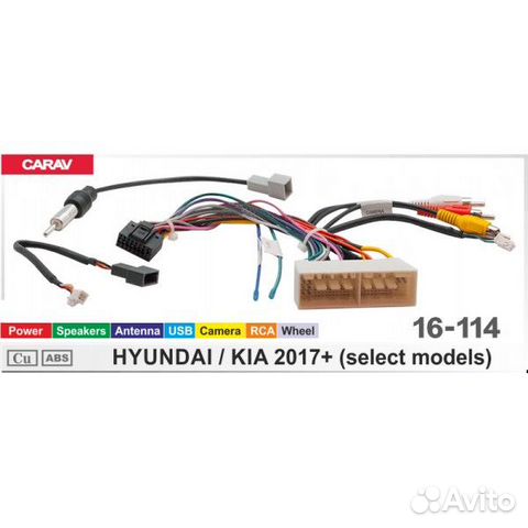 Переходная рамка Hyundai Sonata DN8 19+, 10