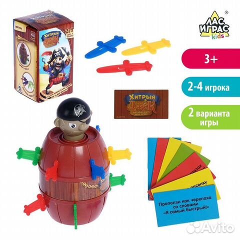 Настольная игра с фантами «Хитрый Джек»