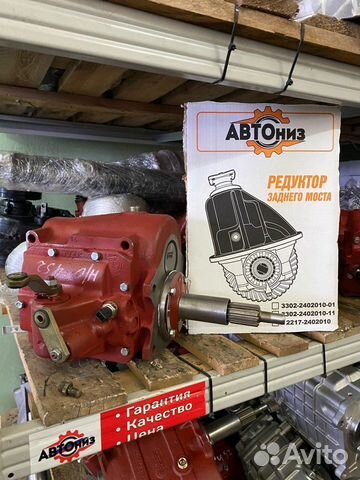 Кпп УАЗ-452 нового образца 4 синхронный