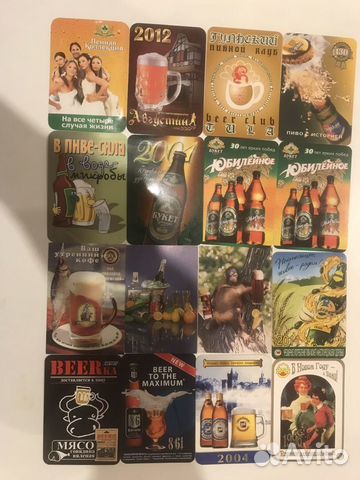 Пивная атрибутика