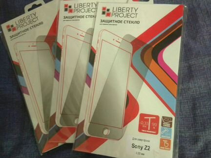 Защитное стекло