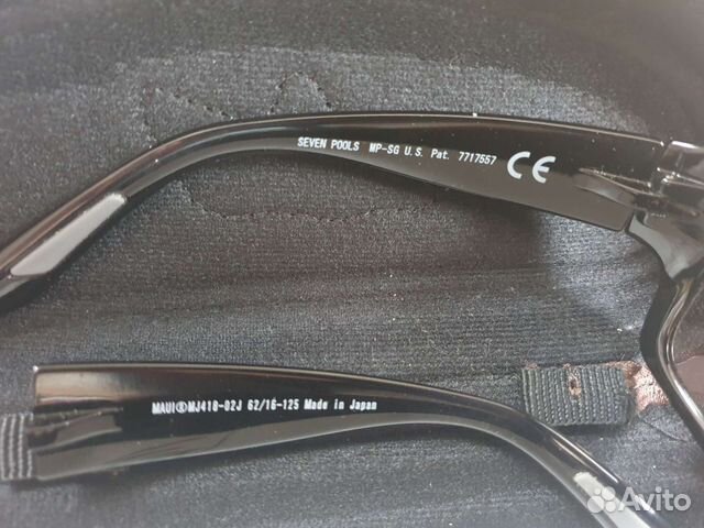 Солнцезащитные очки Maui jim