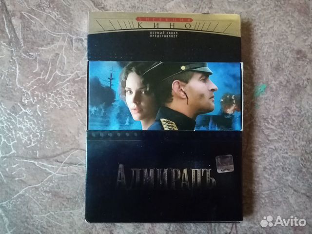 DVD Диск 