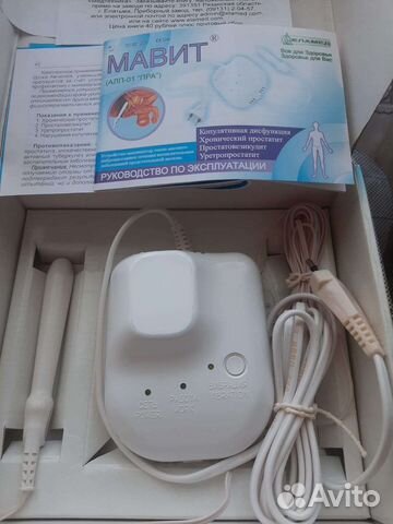 Устройство-аппликатор Мавит. Новое