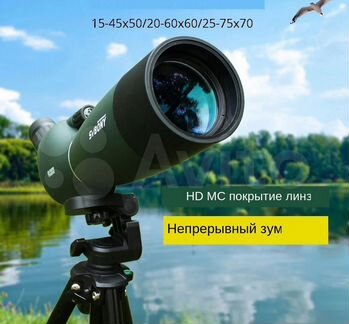 Телескоп-Монокуляр Svbony SV28 25-75x70 Новый