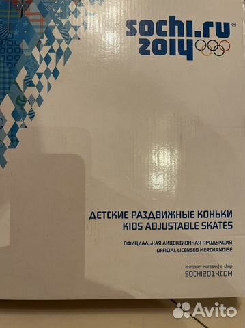 Коньки детские раздвижные новые