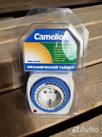 Таймер механический
