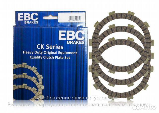 Комплект фрикционных дисков сцепления EBC CK2319