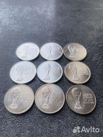 25 рублей кубок