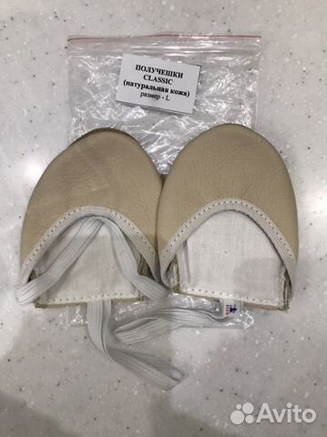 Полупальцы для гимнастики 36-37р