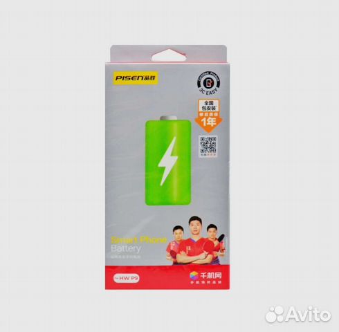 Аккумулятор Huawei Honor 5C/9 Lite/7C (Pisen)