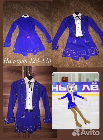 Костюм для фигурного катания