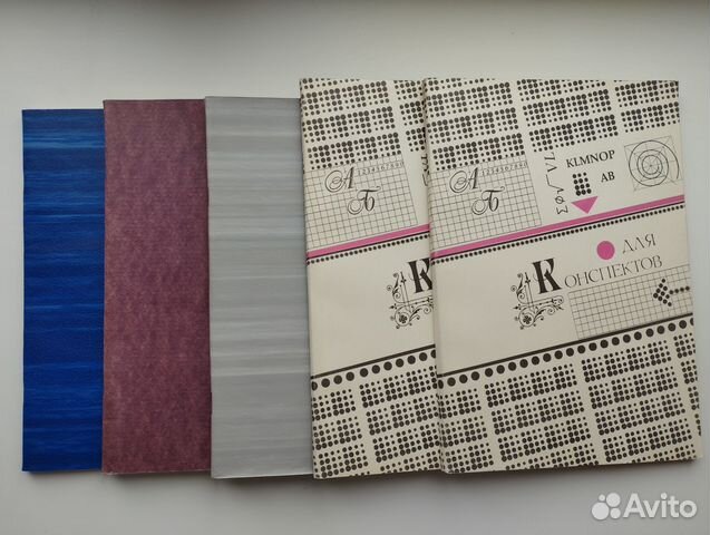 Тетради для конспектов в клетку А4 96 листов