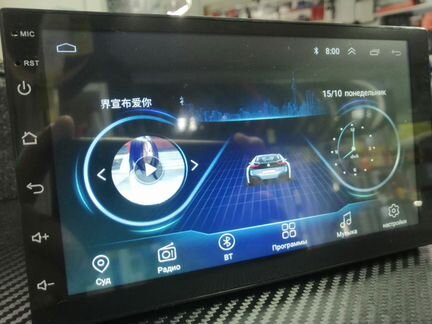 Автомагнитола Android 10 двухдин