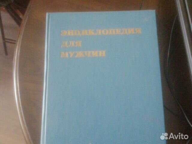 Антикварные книги