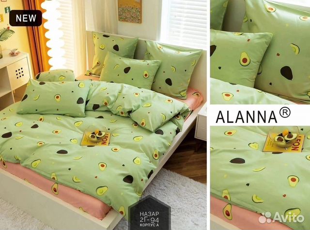 Комплект постельного белья