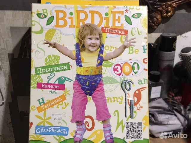 Прыгунки-качели-тарзанка