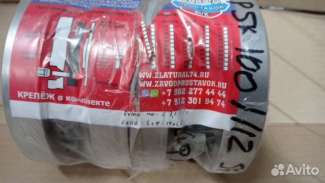 Проставка-адаптер переходная 5х100 - 5х112