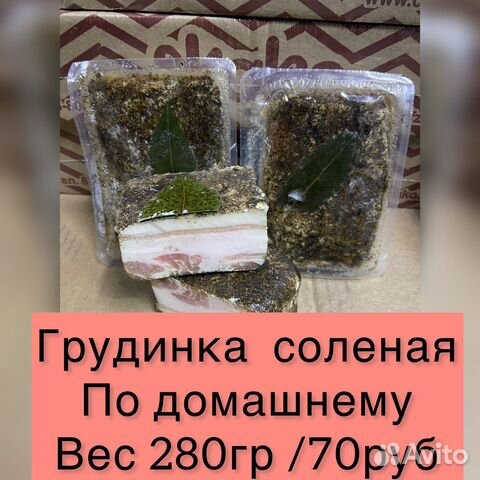 Продукты питания