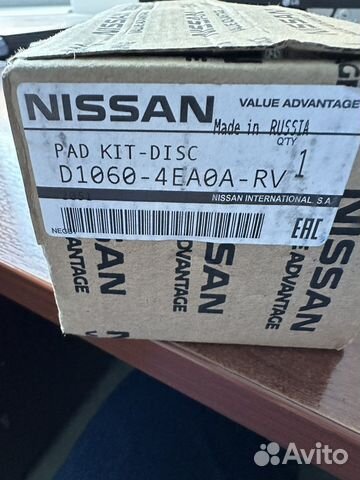 Колодки тормозные Nissan Quashqai