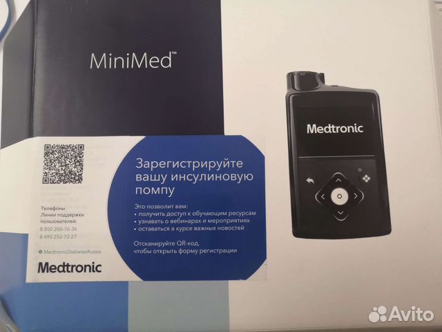 Инсулиновая помпа medtronic 720G купить в Москве | Личные вещи | Авито