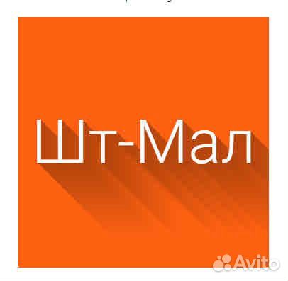 Штукатур-маляр с опытом на косметический ремонт