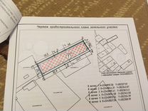 Как получить лесобилет на строительство дома в вологодской