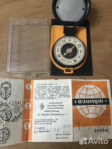 Компас азимут 1986 год СССР