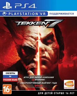 Tekken 7 (PS4) Продажа, Обмен