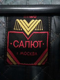 Пальто зимнее