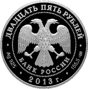 Монета Архитектурный ансамбль улицы Зодчего Росси