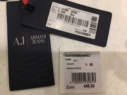 Armani Jeans