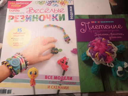 Радужные браслеты из резинок,плетение из резинок
