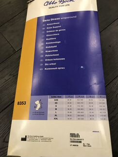 Ортез шарнирный коленный Genu Direxa разъемный