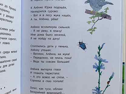 алёнка песня текст. алёнка тима белорусских текст. алёнка песня. алёнка песня тима белорусских. тима в алёнке.