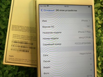 На гарантии iPhone 7 Plus 32gb Золотой Аккум 96