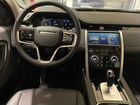 Land Rover Discovery Sport 2.0 AT, 2021 объявление продам