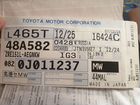Toyota Corolla 1.6 AMT, 2007, 125 674 км объявление продам