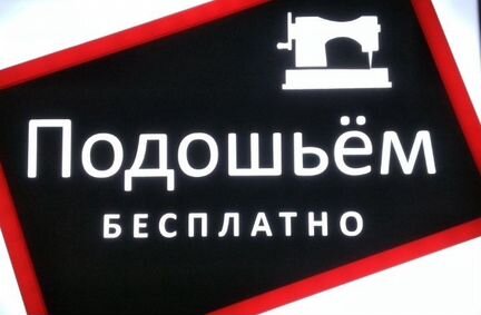 Женские джинсы вельвет