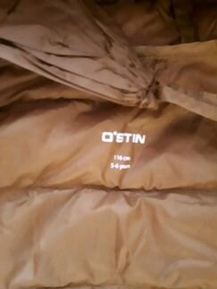 Куртка Весна-Осень