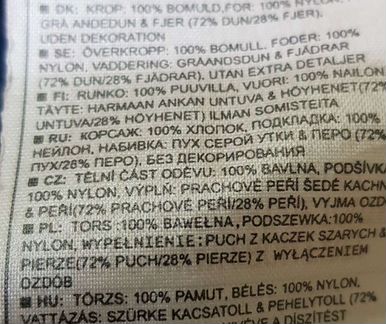 Парка зимняя Nike, подкладка нат. утиный пух