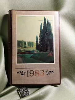 Ежедневник 1983 (чистый) СССР Гознак
