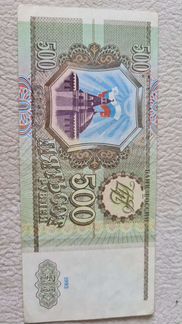 Банкноты России 1993-1995 гг. Билеты ммм