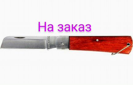 Нож складной, деревянная ручка